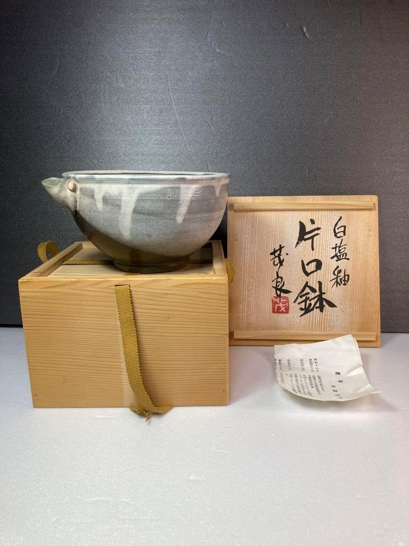 丹波焼 市野茂良 塩釉 片口 民藝 - MIDNIGHTVA.COM