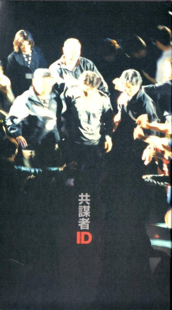 Amazon.co.jp: 共謀者ID ASKA CONCERT TOUR : DVD