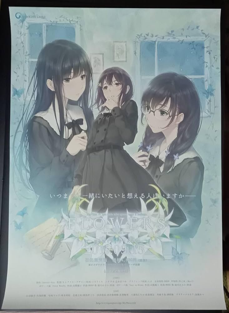 FLOWERS Innocent Grey 特典 図録 記念品 Memoire FLOWERS Innocent