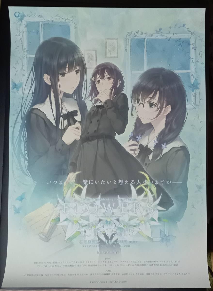 FLOWERS スギナミキ innocent grey 百合 缶バッジセット FLOWERS