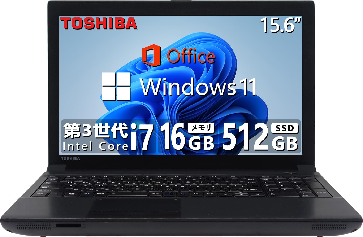 ノートパソコン Windows11 Corei7 SSD メモリ16GB ショップ C33 ノート