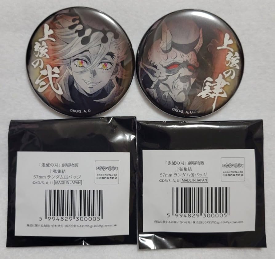 鬼滅の刃 DINING 劇場物販 童磨 上弦の弍 缶バッジ 刀鍛冶の