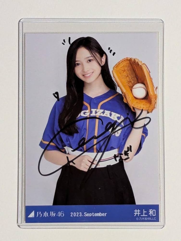 乃木坂46 井上和 直筆サイン入りチェキ 乃木フェス 612RQDVOG5L._AC_UF350,