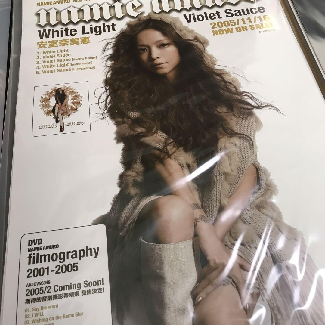 安室奈美恵 I HAVD NEVER SEEN 告知用ポスター 非売品ポスター 安室