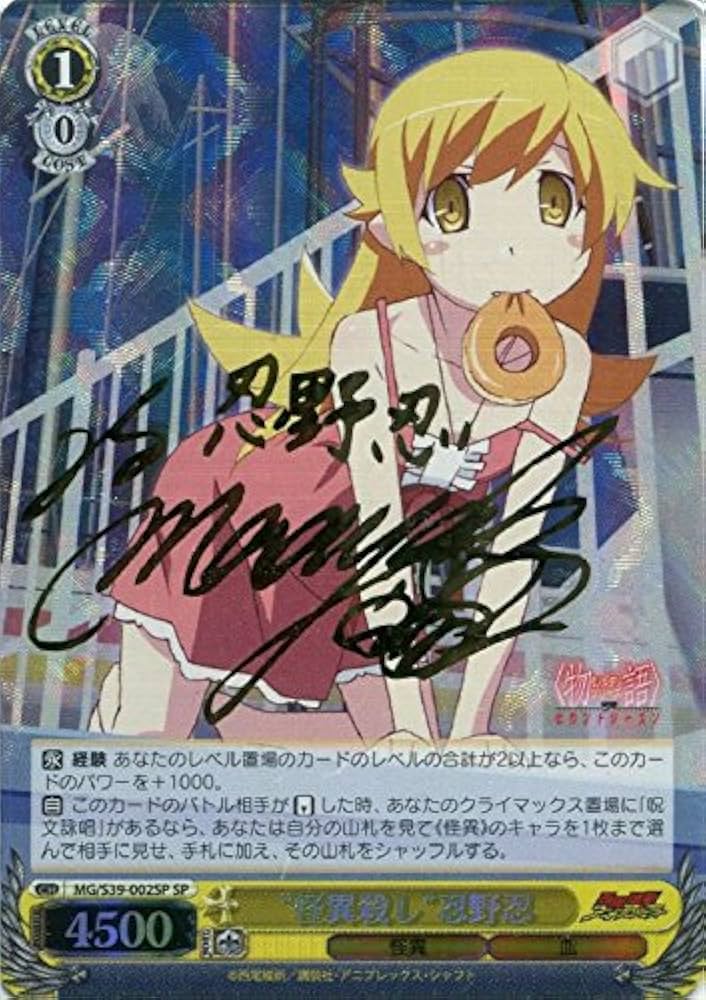 PSA10 シリアス SP サイン入り 青木瑠璃子 アズールレーン 【公式通販】