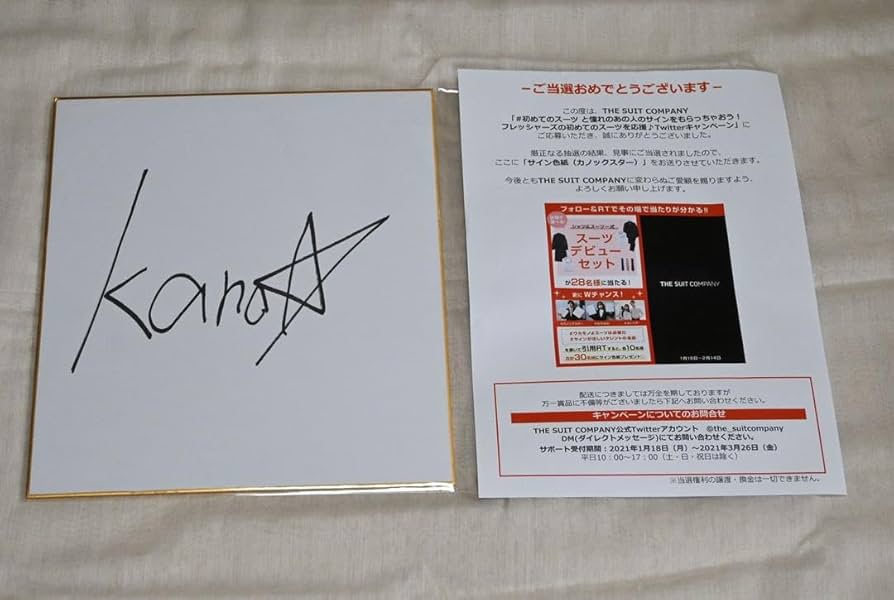 倉科かな 直筆サイン色紙♪ 倉科かな 直筆サイン色紙♪ 2025年最新】倉科