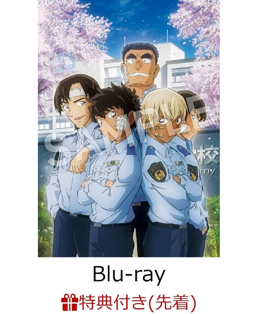 名探偵コナン 繋がるレイヤードグラフセット 応募者全員サービス 全サ