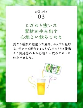 Amazon.co.jp: GREEN LABEL(グリーンラベル) キリン ビール500ml×24本