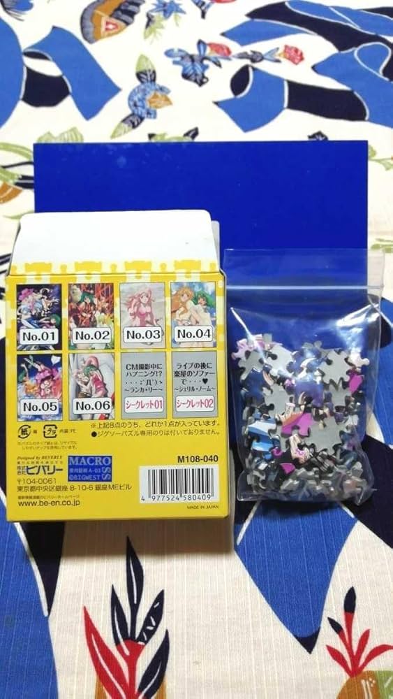 ジグソーパズル フレーム付き マクロスフロンティア シェリル Amazon