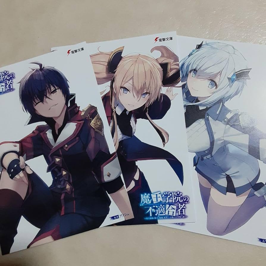 Amazon.co.jp: 魔王学院の不適合者 イラストカード① : ビューティー