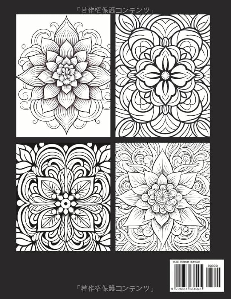Amazon.co.jp: 大人向けマンダラ塗り絵セレクション: ぬりえ曼荼羅