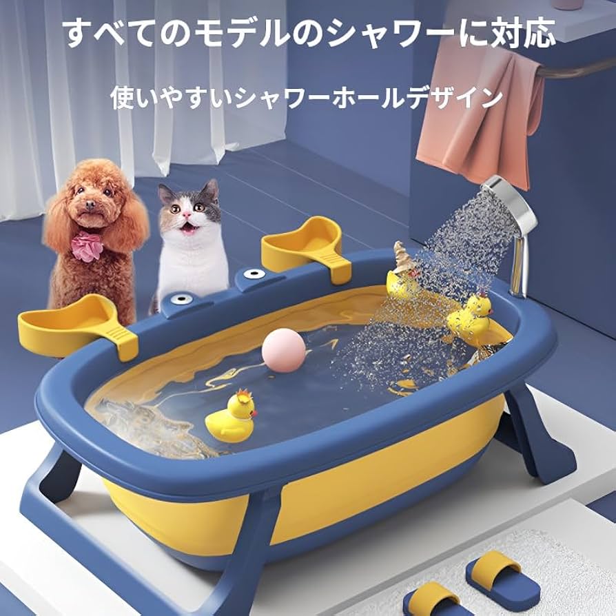 Amazon.co.jp: ペット用バスタブ柔らかいクッション付きのポータブル
