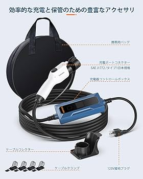 EVMaster 8M 電気自動車用充電器 EV用急速充電器 | 新電元