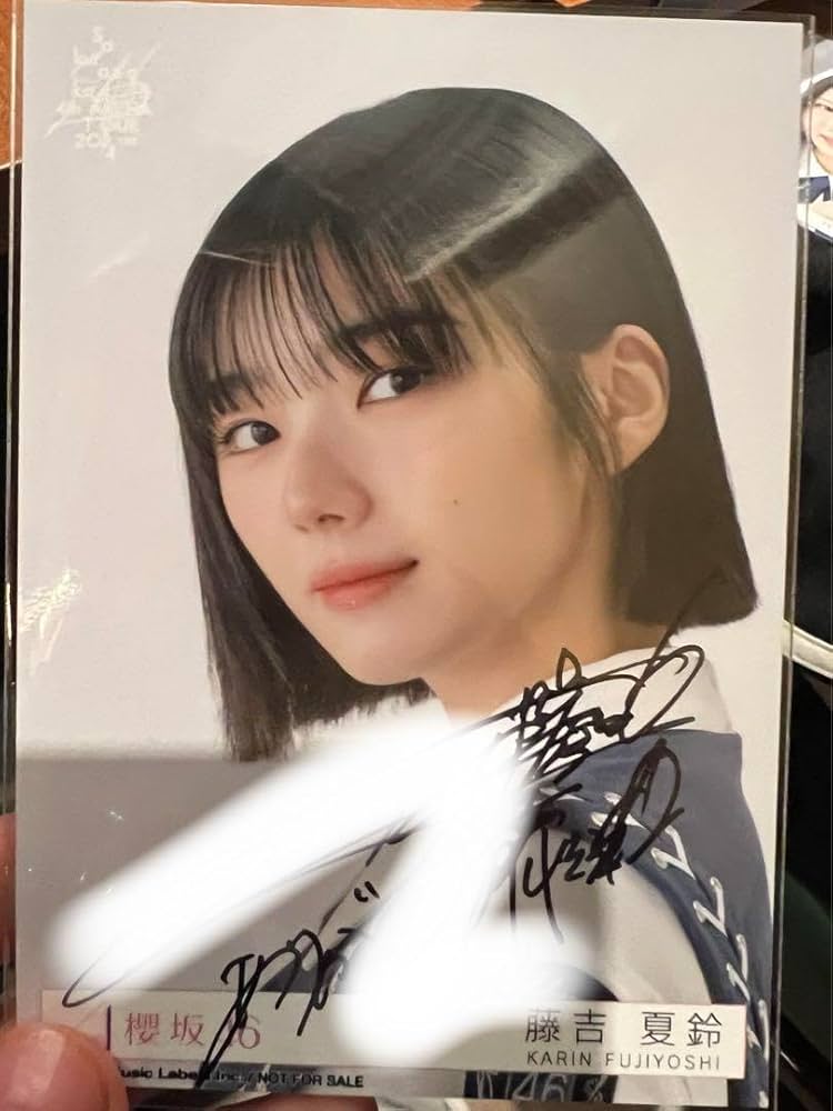 櫻坂46 4th山崎天直筆サイン入りシングルポスター流れ弾 櫻坂46 山﨑天