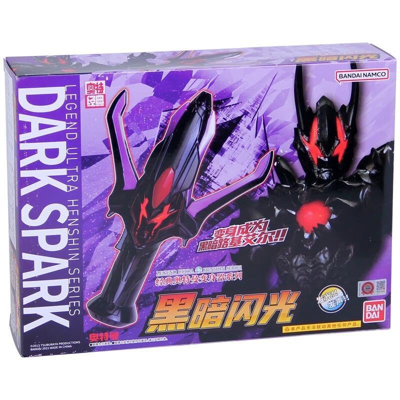 DXダークスパーク バンダイ ショップ DXダークスパーク | ウルトラマン