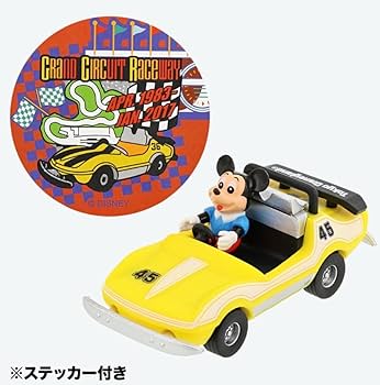 Amazon.co.jp: ディズニー 40周年 メモリーゴーラウンド おもちゃ