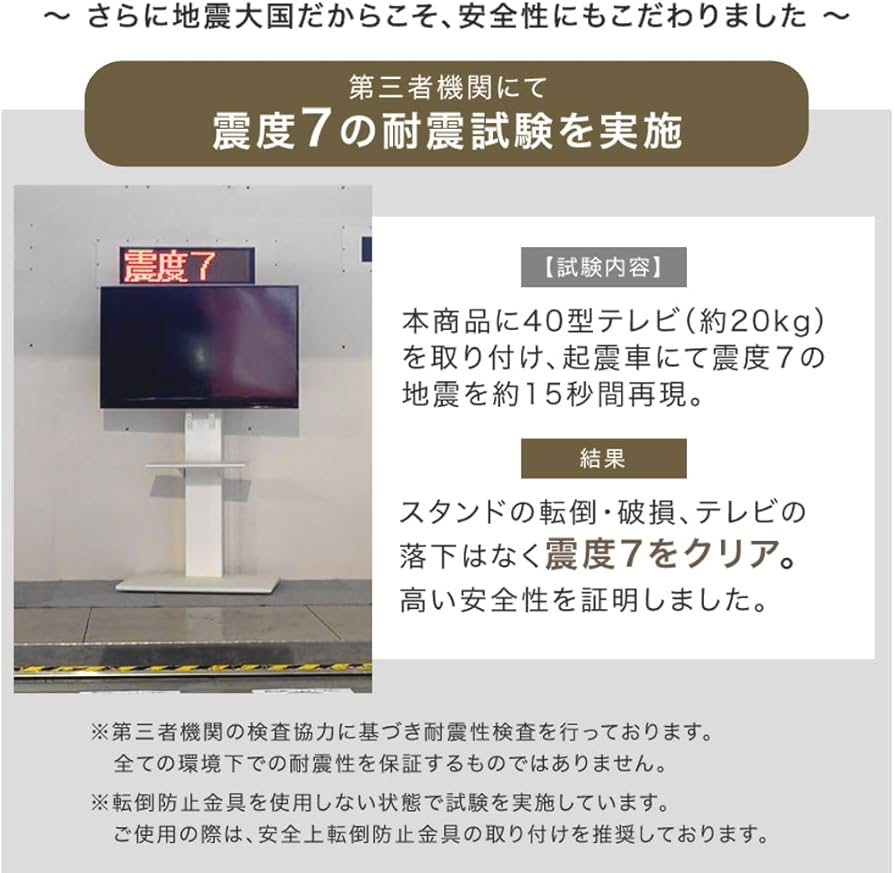 Amazon｜タンスのゲン テレビスタンド 32～77インチ対応 耐震 隠し