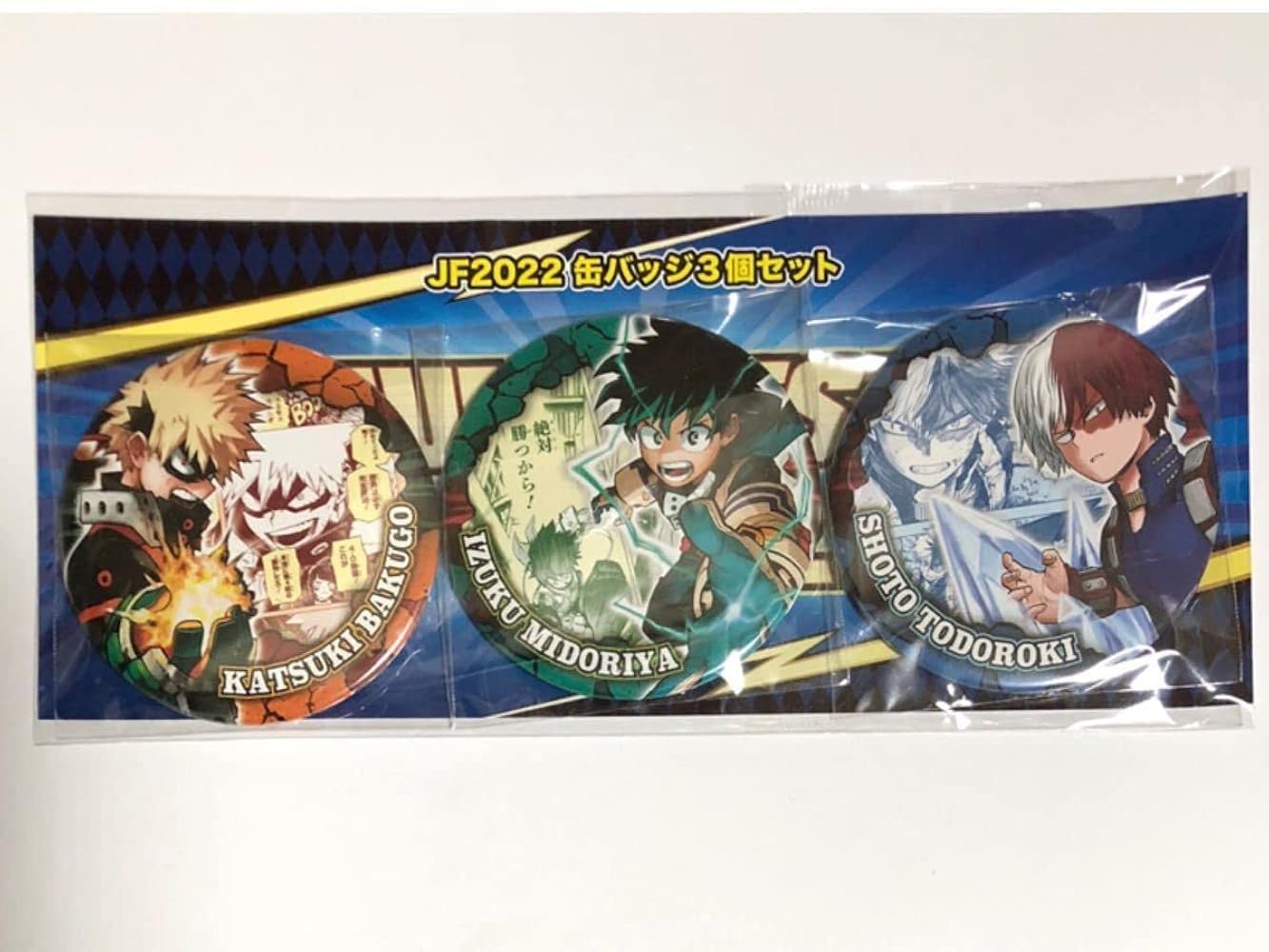 緑谷出久」検索結果 | アニメイト ヒロアカ 緑谷出久 TOHO JF2025 十傑