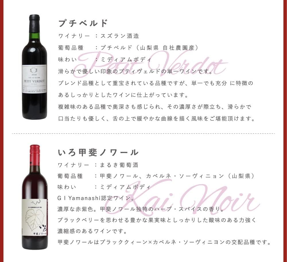 Amazon.co.jp: 赤ワイン 品種別ワイン 飲み比べ5本セット / ワイン