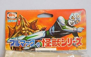 ブルマァクミラーマンソフビ29cmスタンダードサイズ