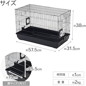 Amazon | iimono117 ハムスター ケージ 大きい [ 幅57.5 奥行31.5 高さ