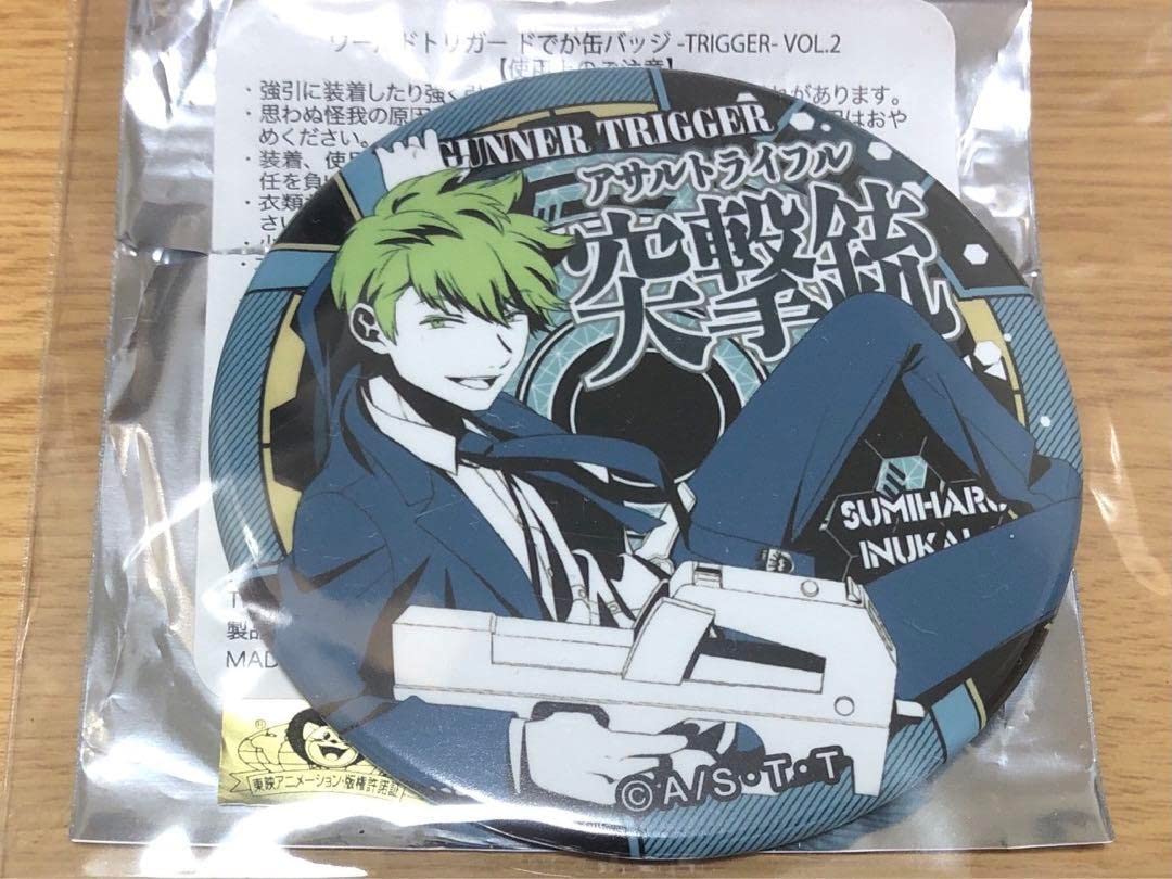 ワールドトリガー ワートリ 犬飼澄晴 どでか 缶バッジ ワールド