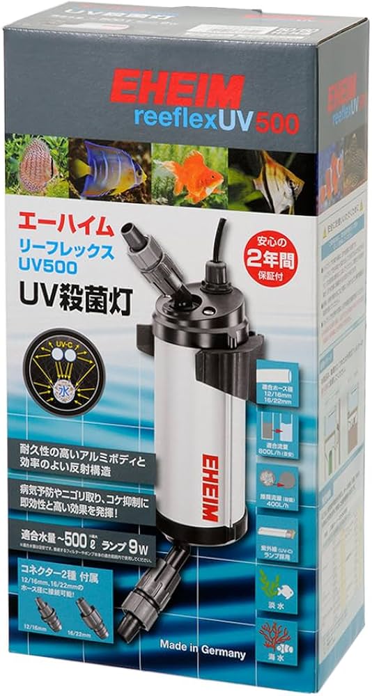 Amazon | エーハイム 観賞魚用紫外線殺菌灯 リーフレックスUV 500