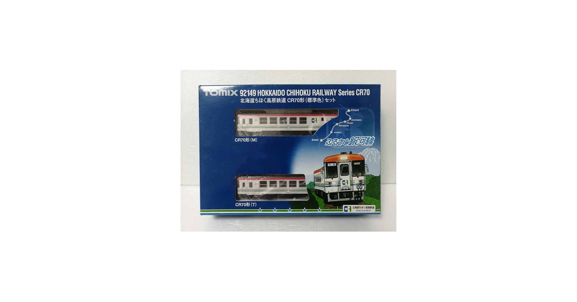 Amazon | 美品 TOMIX 92149 北海道ちほく高原鉄道 (ふるさと銀河線