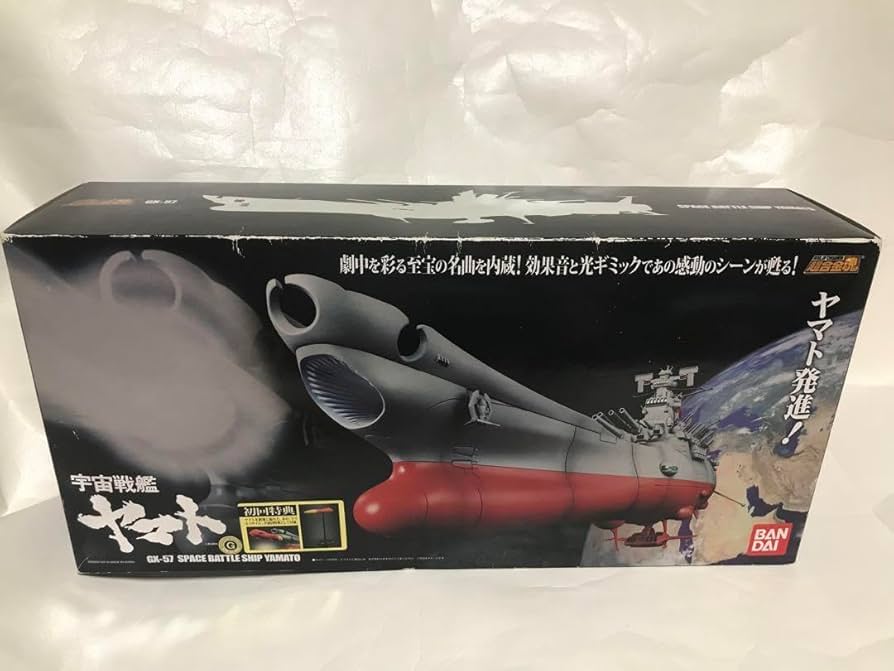 Amazon.co.jp: 超合金魂 GX-57 宇宙戦艦ヤマト初回特典ドリルミサイル