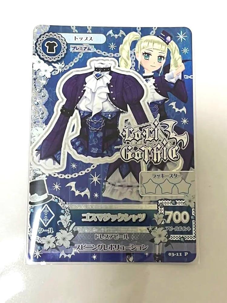 ☆アイカツカード☆ロリゴシックなど☆97枚セット☆藤堂ユリカ☆ゴス