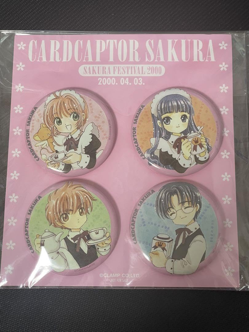カードキャプターさくら 缶バッジ さくらフェスティバル 2000 エリオル