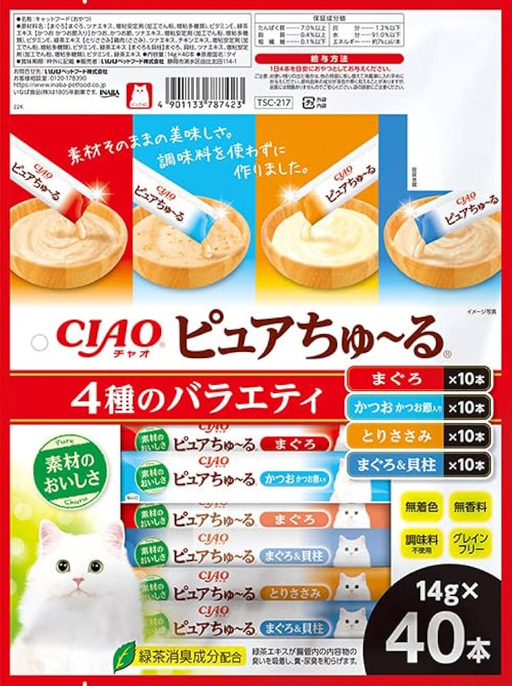 Amazon.co.jp: チャオ (CIAO) ピュアちゅ~る バラエティ 14g×40本 猫用