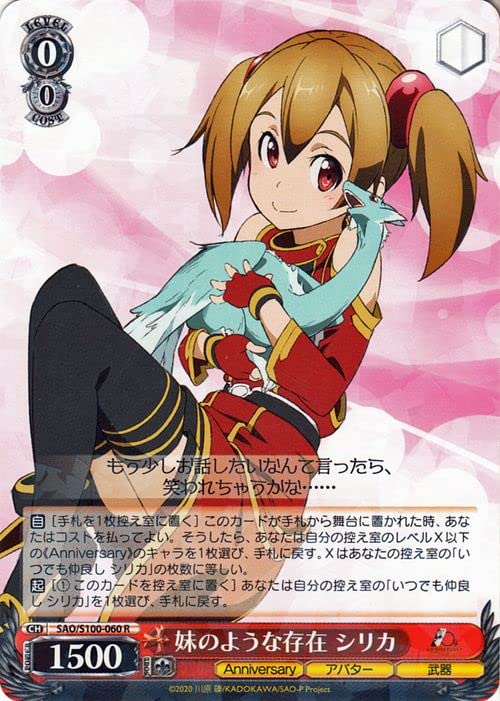 ヴァイスシュバルツ 朧月夜のバレット 小笠原緋雨 SP サイン ヘブバン