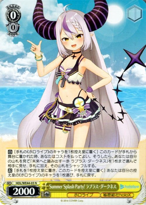 Amazon.co.jp: ヴァイスシュヴァルツ ホロライブプロダクション Summer