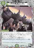 とこしえの超人（プライマルジャイアント） CSプロモ とこしえの超人