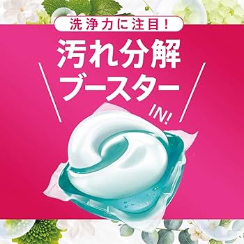 Amazon.co.jp: ボールド 洗濯洗剤 ジェルボール 洗濯水をデトックス