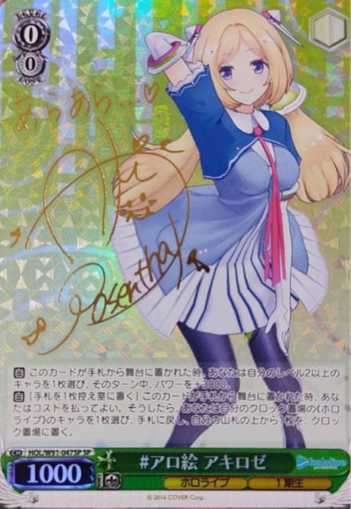 PSA10 ヴァイスシュバルツ いいねがもらえる写真講座 花巻乙和 PSA10