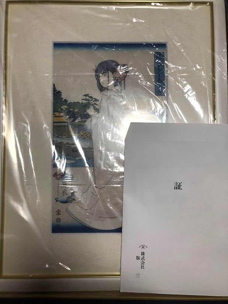 青春ブタ野郎 シリーズ 浮世絵木版画 江ノ島青春之図 桜島麻衣 初版