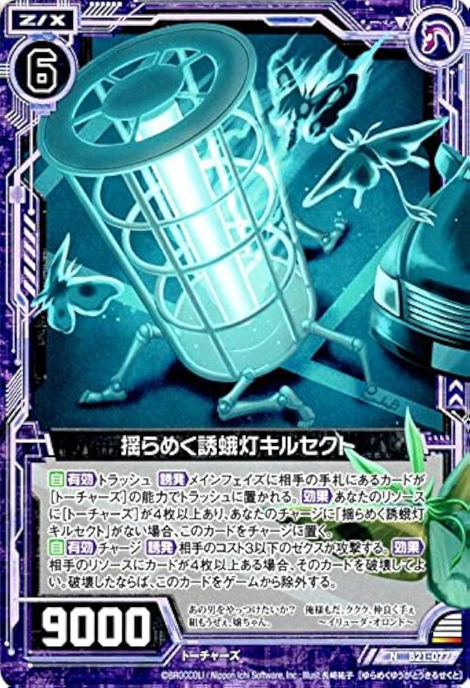 パララクスの潮流 日本語 4枚セット パララクスの潮流4枚セット