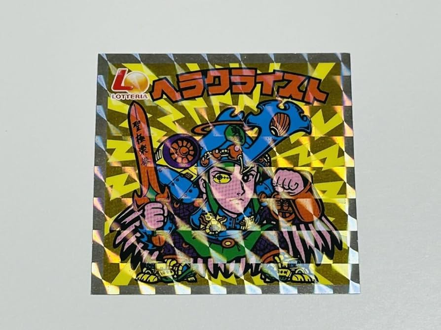 再値下 ビックリマンシール 132枚 再値下ビックリマンシール132枚