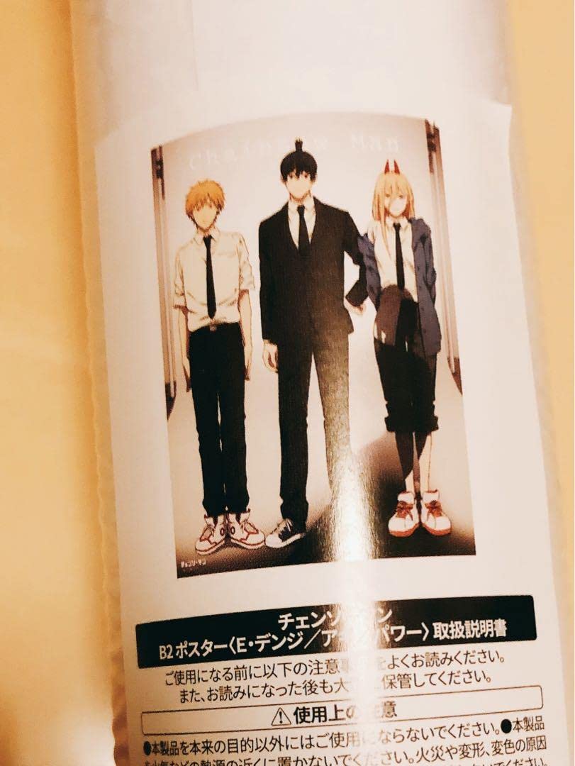 チェンソーマン 活版印刷ポスター 額付き / 100枚限定 / エディション