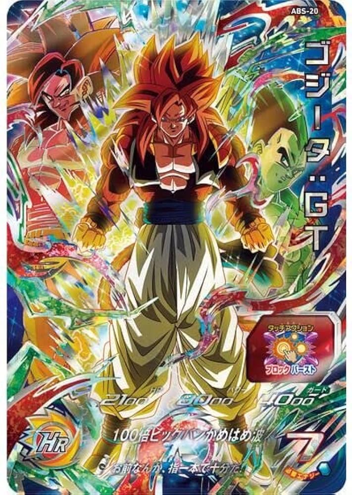 ドラゴンボールヒーローズ 12th バインダー 12th ANNIVERSARY SPECIAL