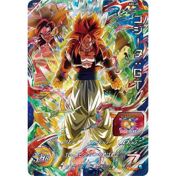 Amazon.co.jp: Bandai (バンダイ) Super Dragon Ball Heroes 12th