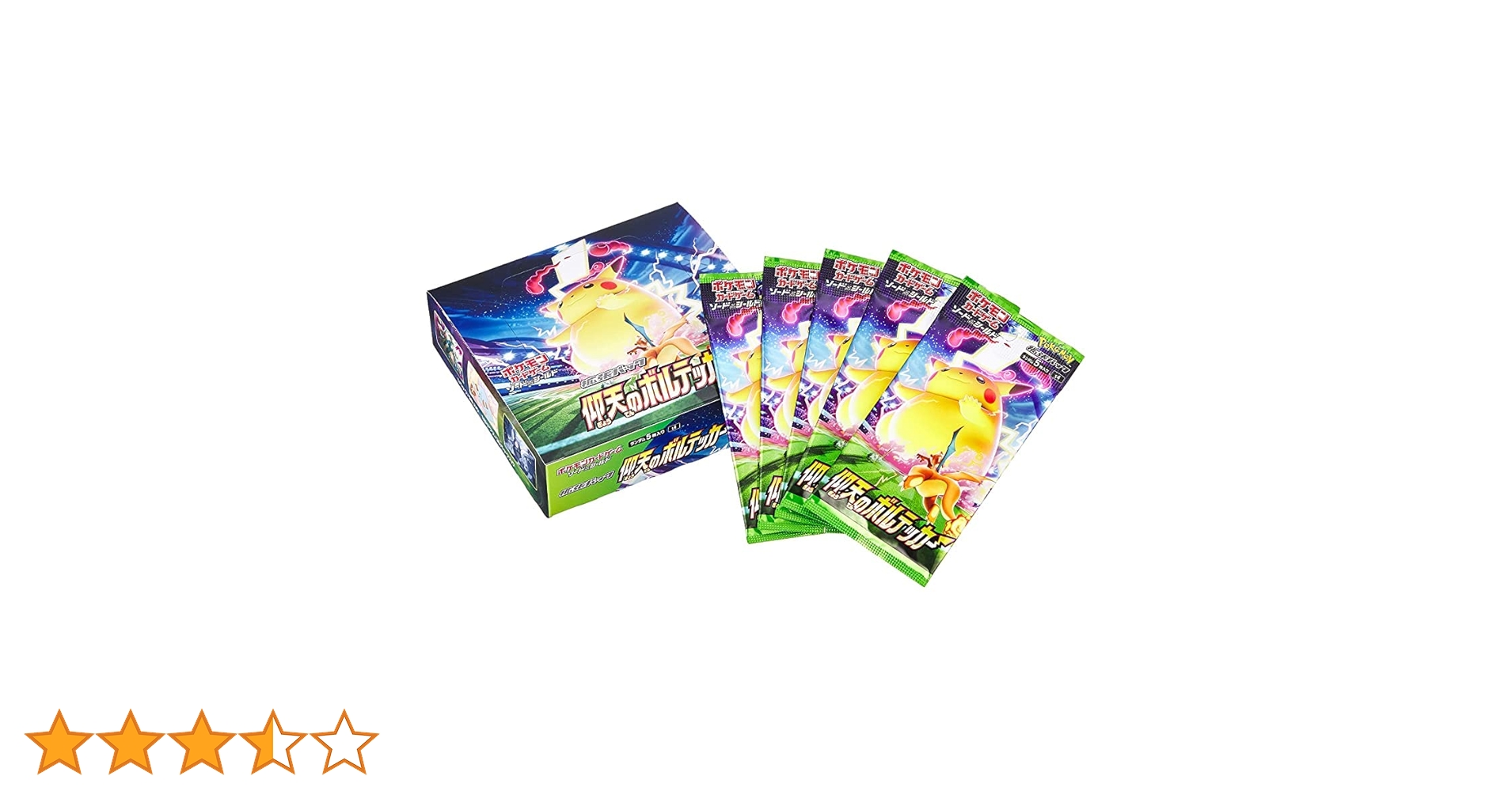 ポケモンカードゲーム 伝説のボルテッカー 未開封ボックス シュリンク