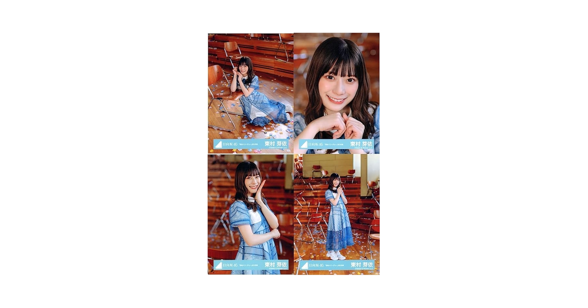 東村芽依 日向坂46 過去衣装 生写真 40種コンプ 卒コン 東村芽依 日