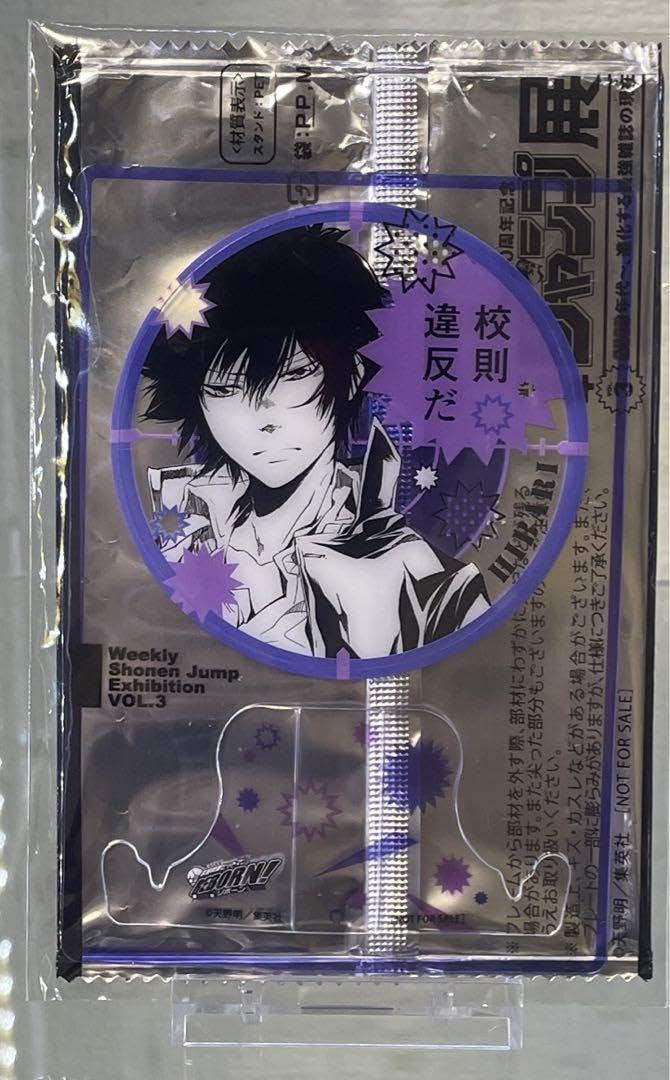 D.Gray-man Dグレ ネア ファン感謝デー 来場記念証 D.Gray-man Dグレ