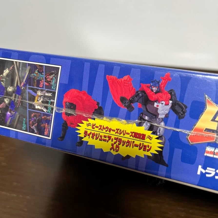 未開封 ライオジュニア ブラックバージョン 入り ジグソーパズル