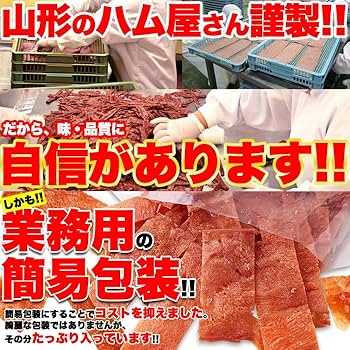Amazon | 天然生活 チキンジャーキー (115g) 国産 鶏むね肉 おつまみ