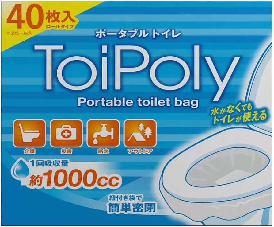 Amazon.co.jp: トイポリー ToiPoly ポータブルトイレ バッグ コストコ