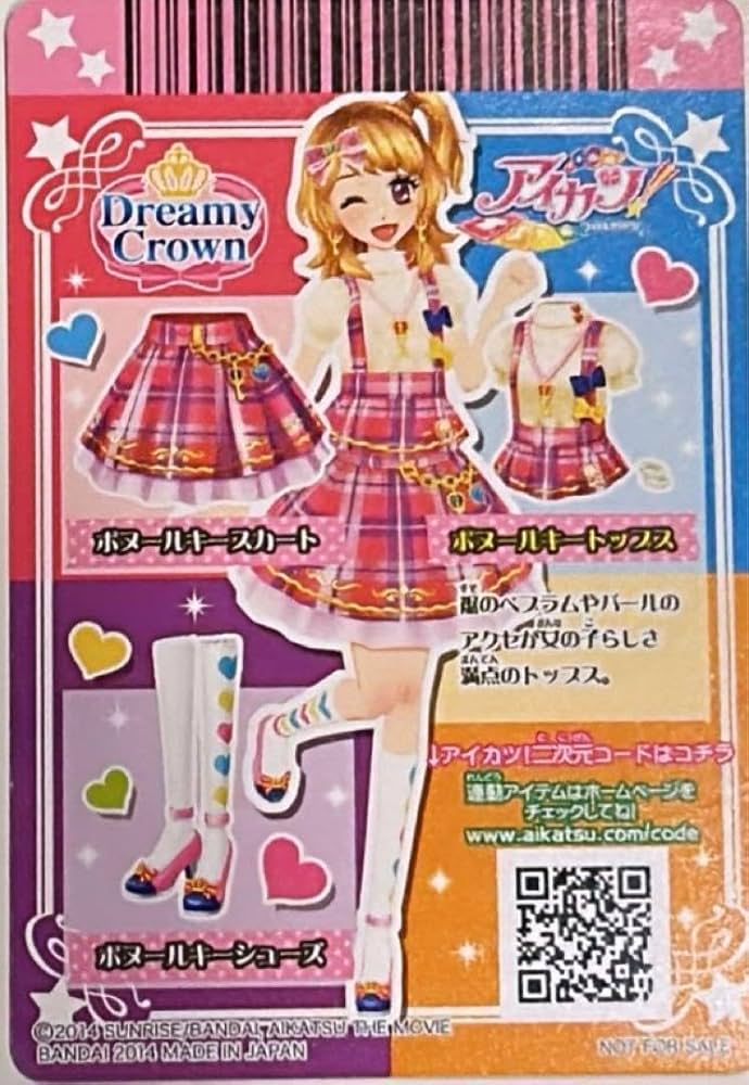 劇場版アイカツカード4枚セット大空あかり 劇場版アイカツカード4